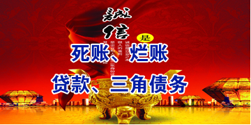 青湖路街道要债公司