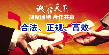 青湖路街道讨账公司